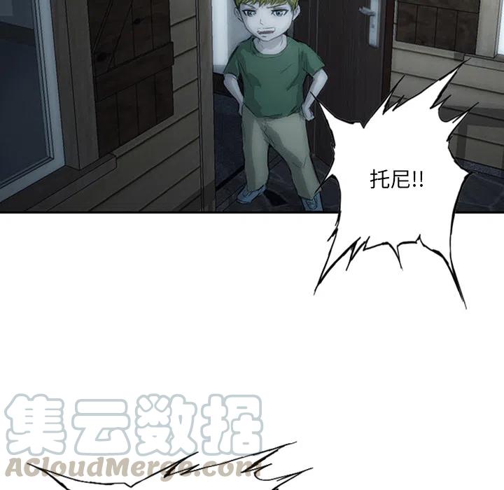 诸神战纪1