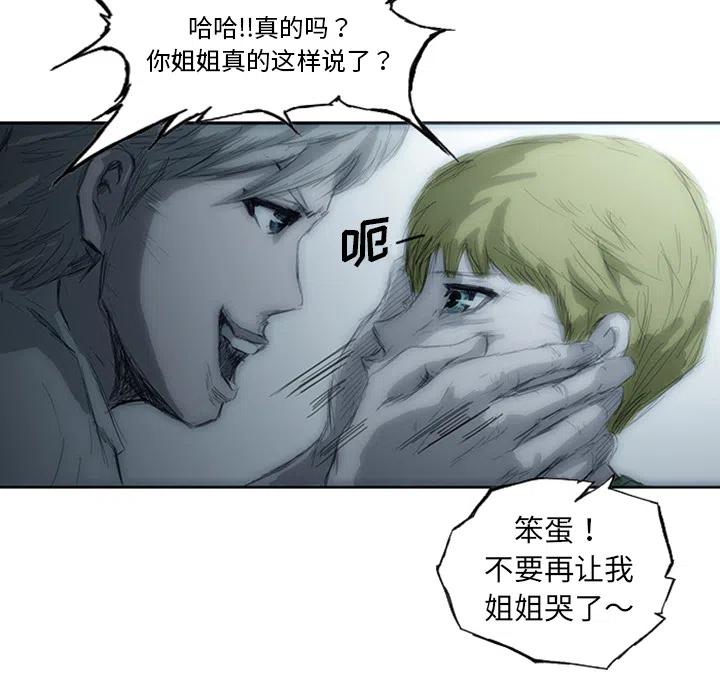 诸神战纪1