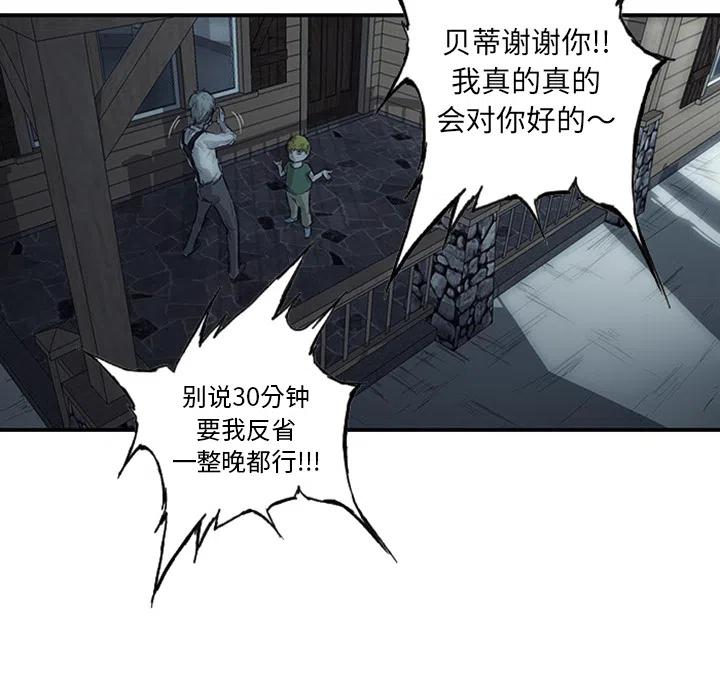 诸神战纪1
