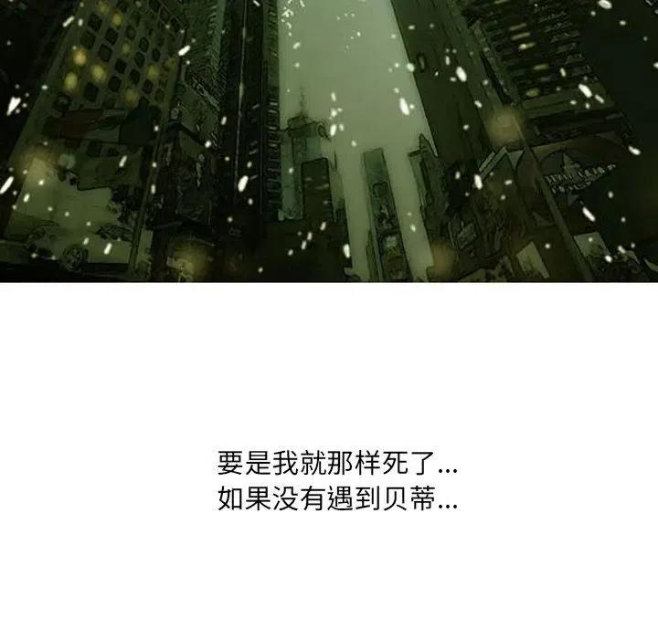 诸神战纪3