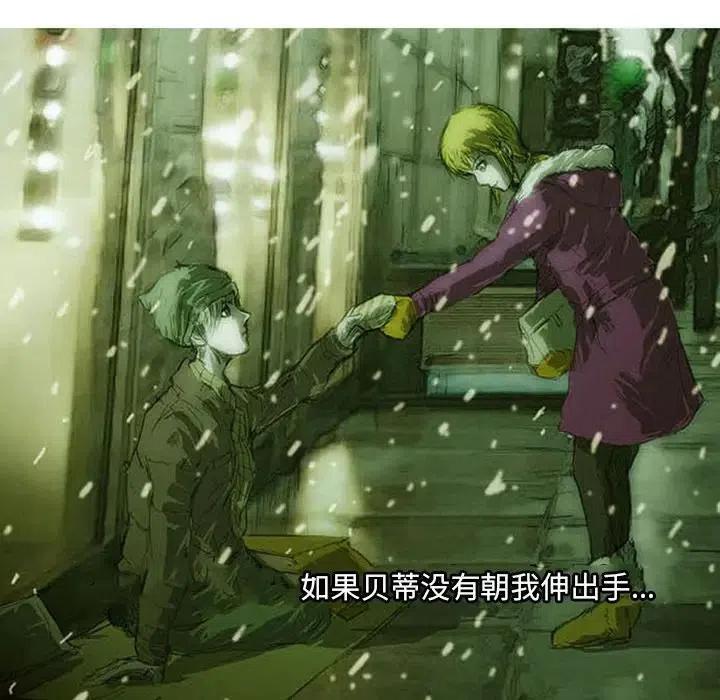 诸神战纪3