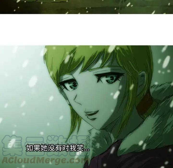 诸神战纪3