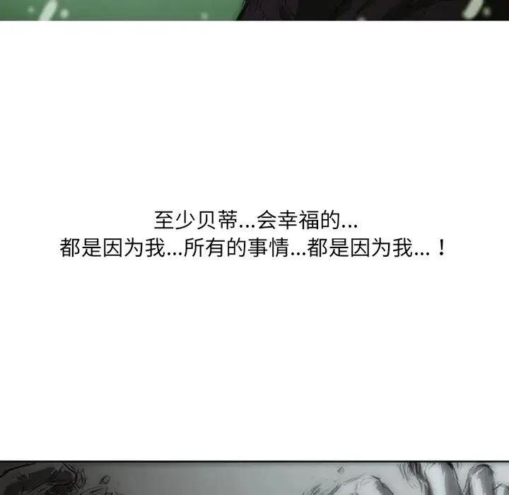诸神战纪3