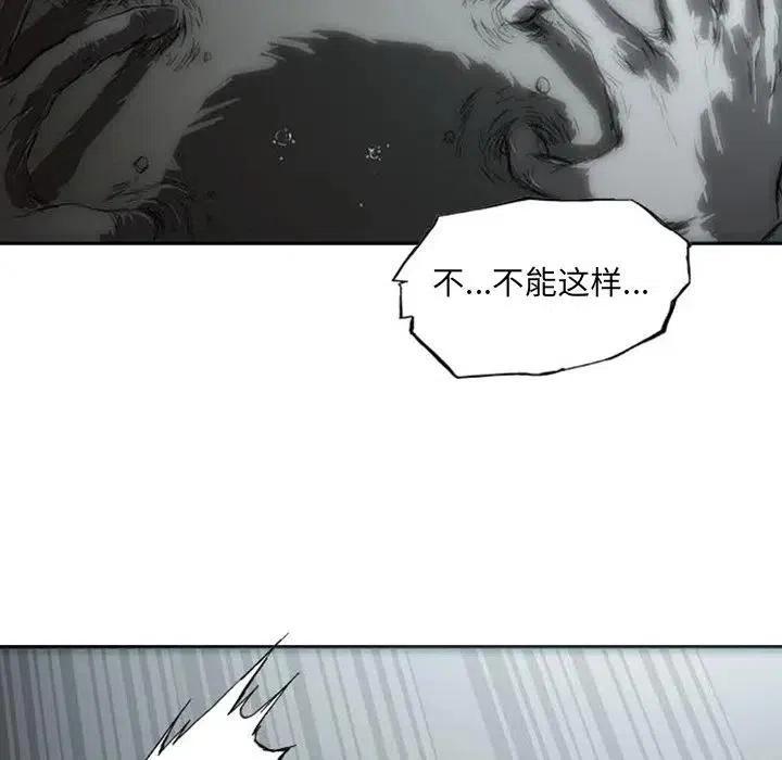 诸神战纪3