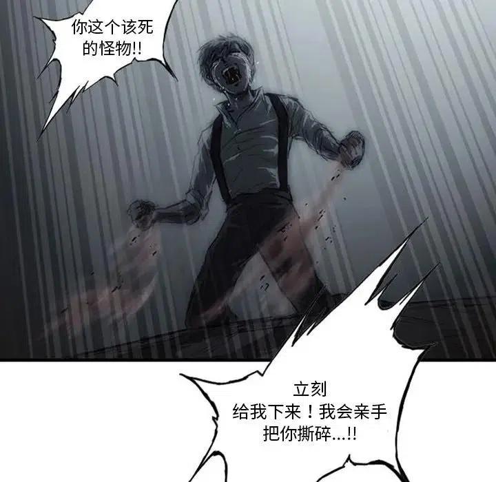 诸神战纪3