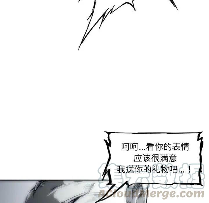 诸神战纪3