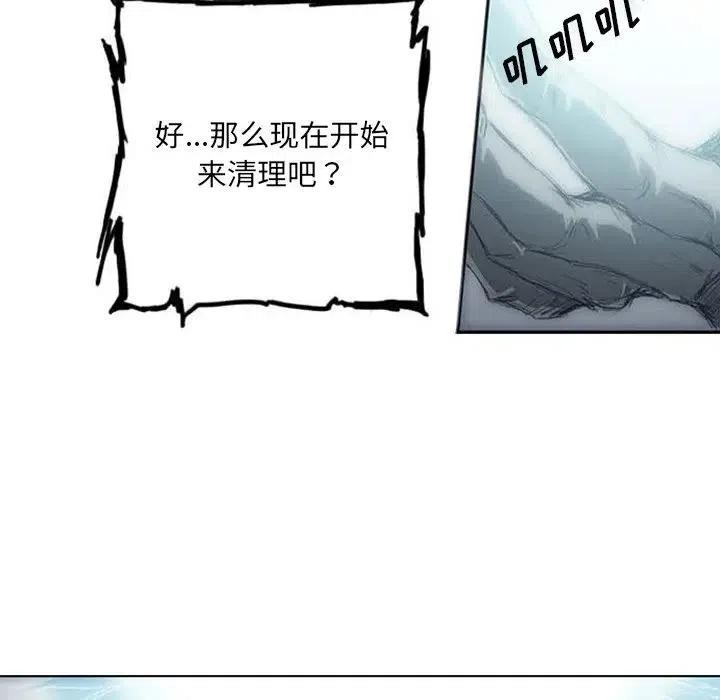 诸神战纪3