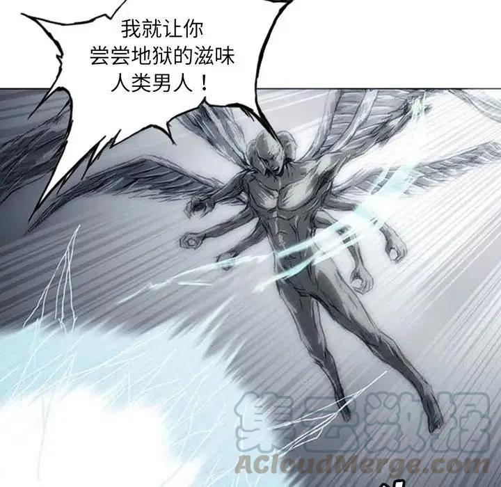 诸神战纪3
