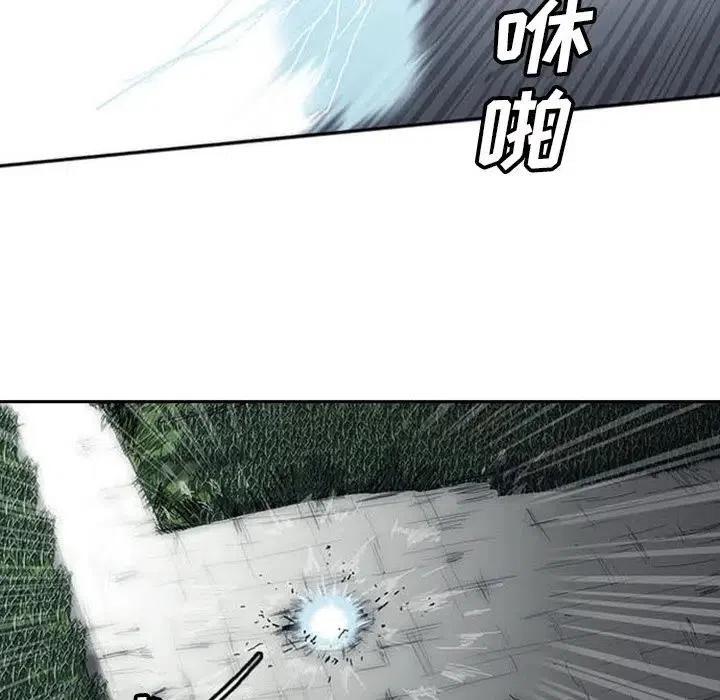 诸神战纪3