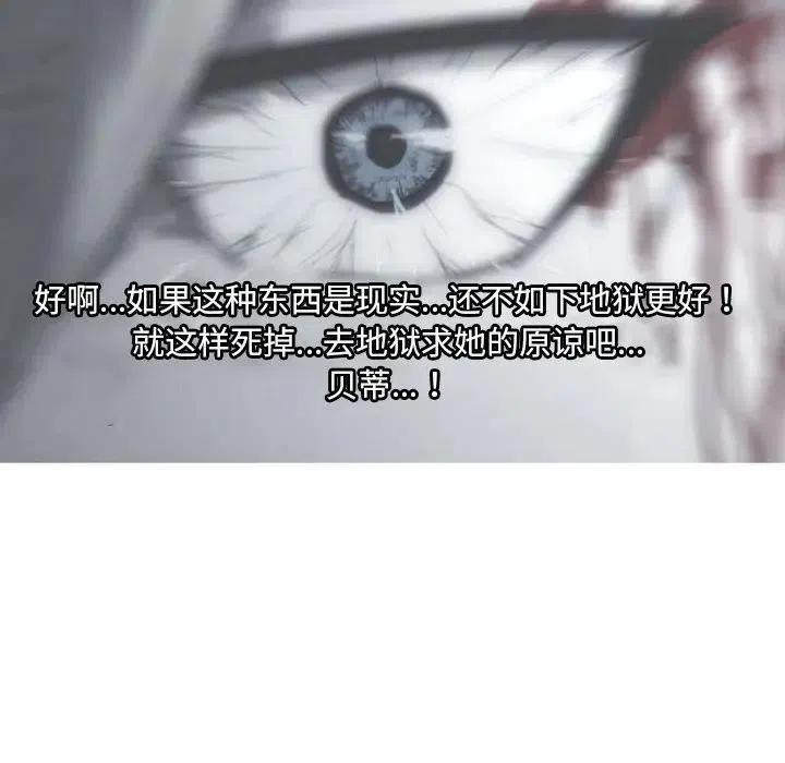 诸神战纪3