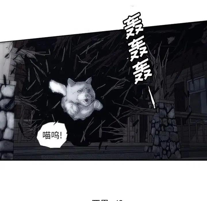 诸神战纪3