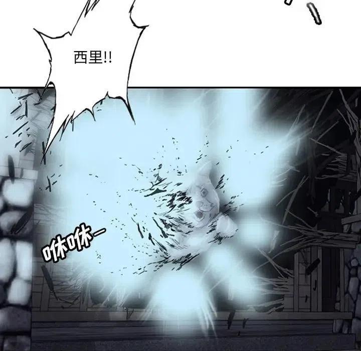 诸神战纪3