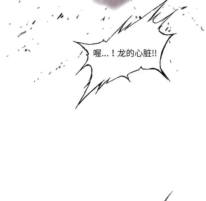 诸神战纪3
