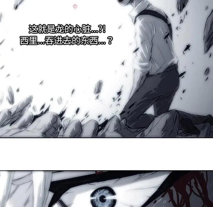 诸神战纪3