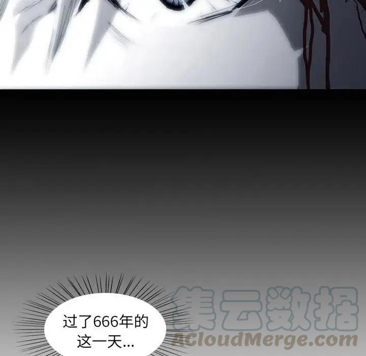诸神战纪3