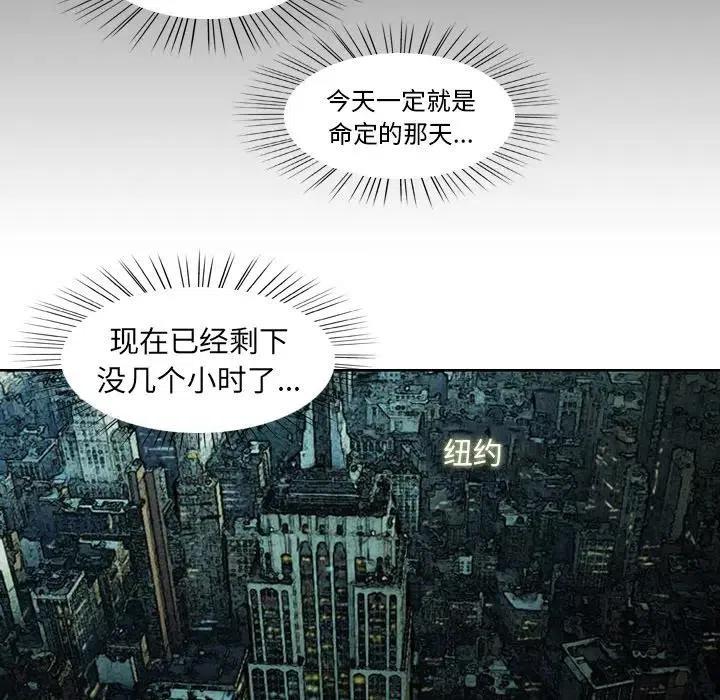 诸神战纪3
