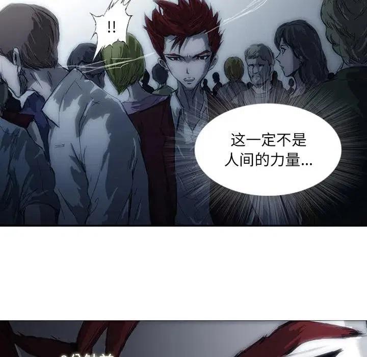 诸神战纪3