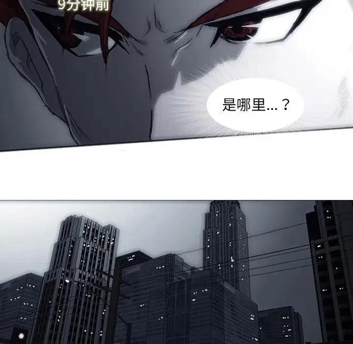 诸神战纪3