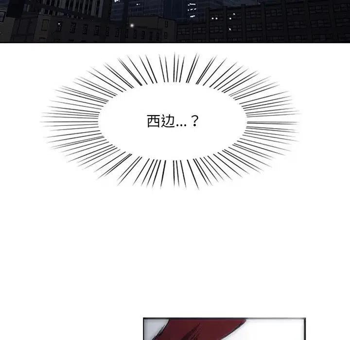 诸神战纪3