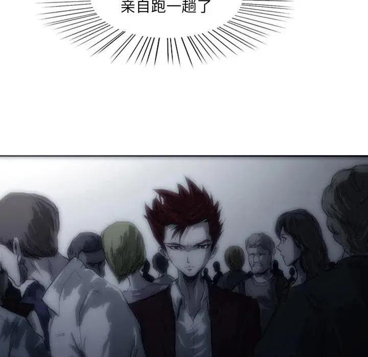 诸神战纪3