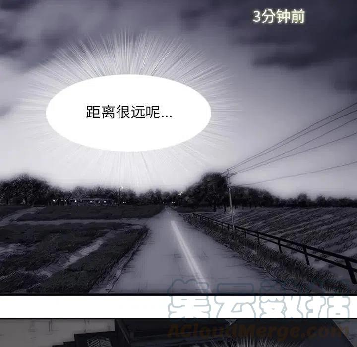 诸神战纪3