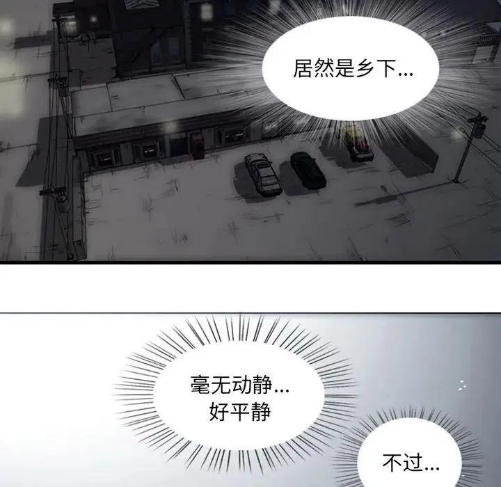 诸神战纪3
