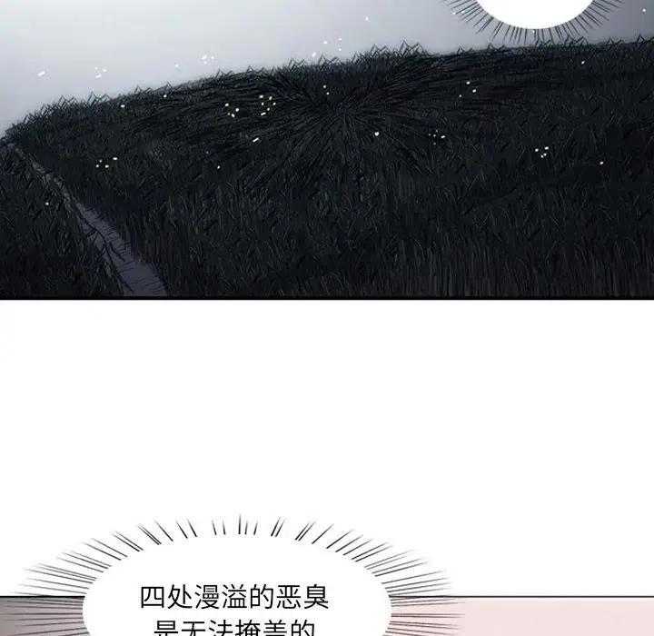 诸神战纪3