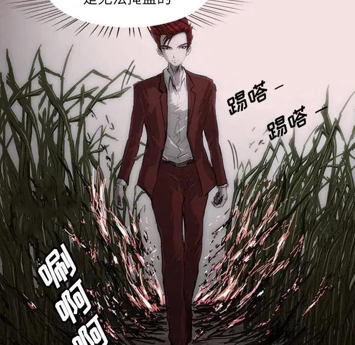 诸神战纪3