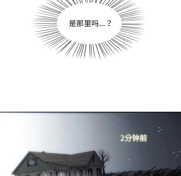 诸神战纪3