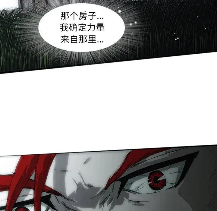 诸神战纪3
