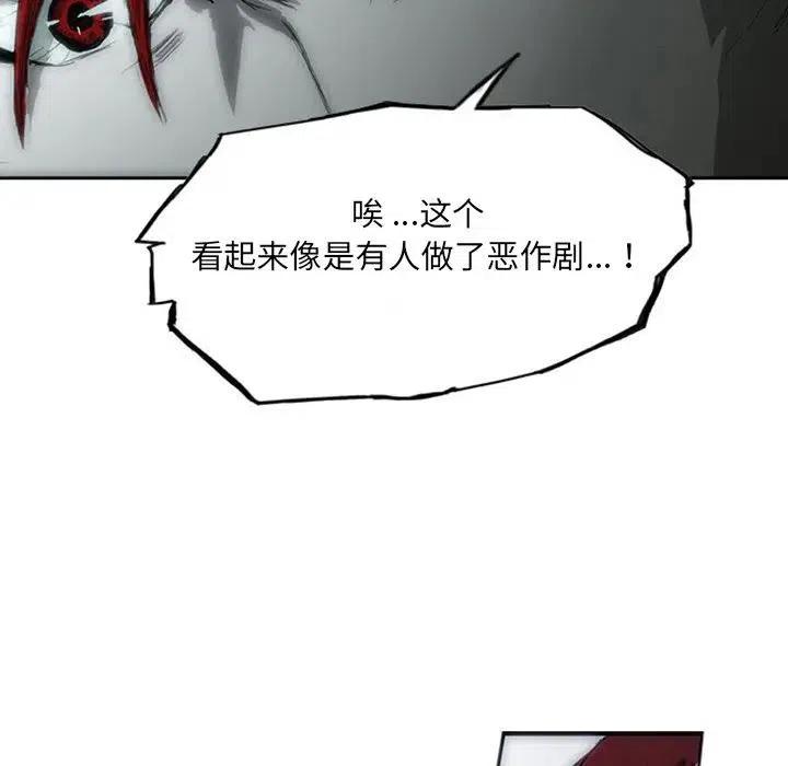 诸神战纪3