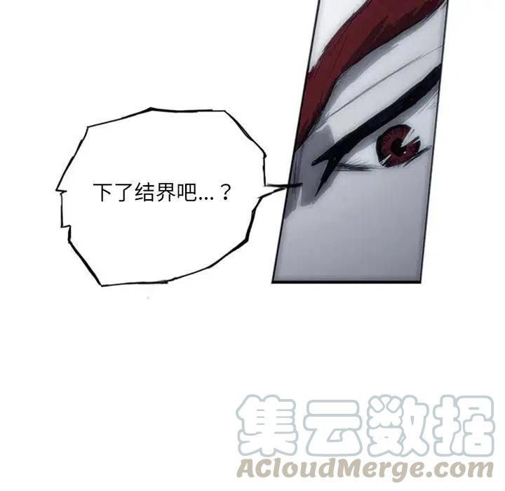 诸神战纪3