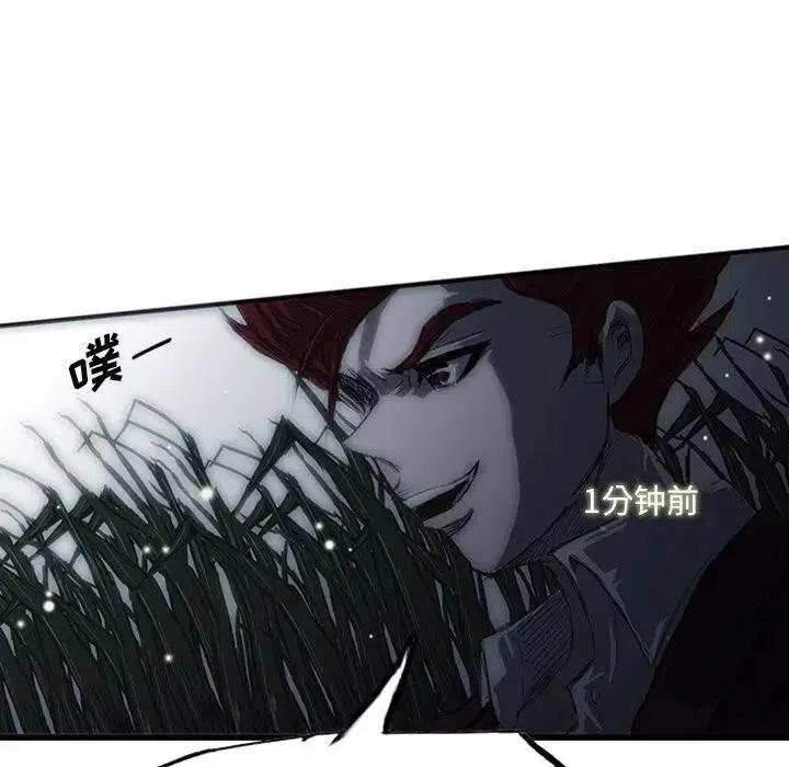 诸神战纪3