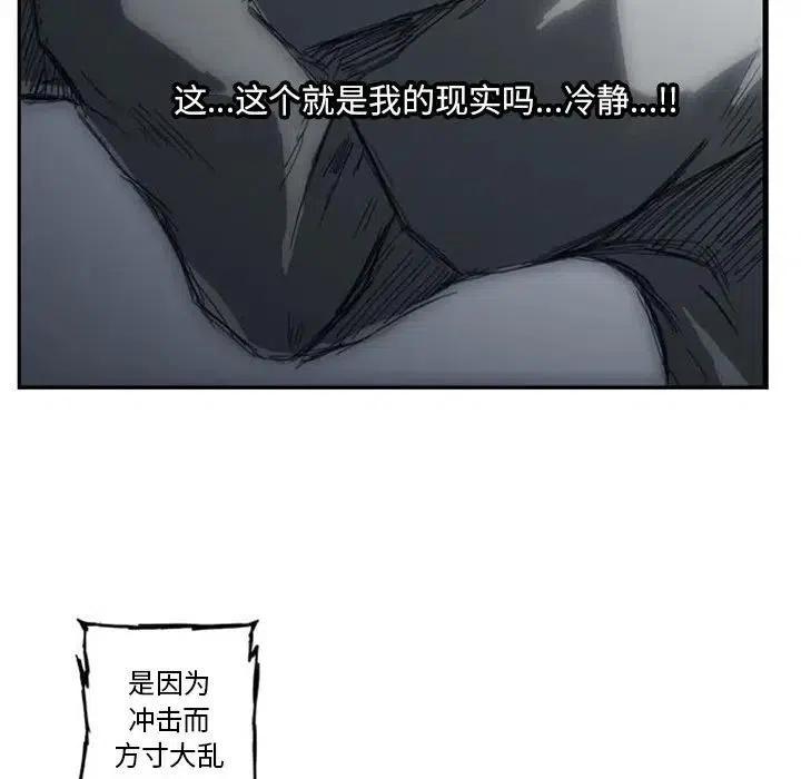 诸神战纪3