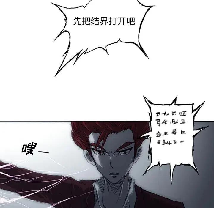 诸神战纪3