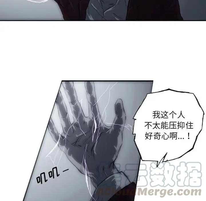 诸神战纪3