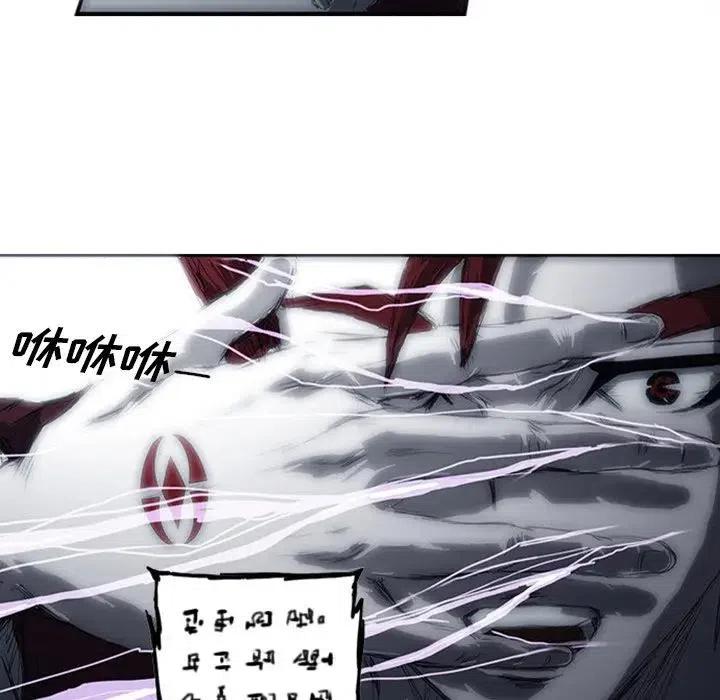 诸神战纪3
