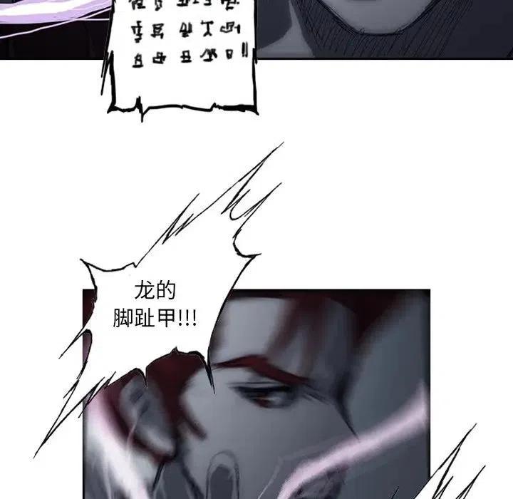 诸神战纪3