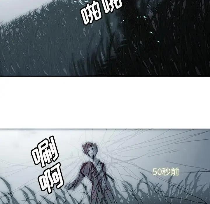 诸神战纪3