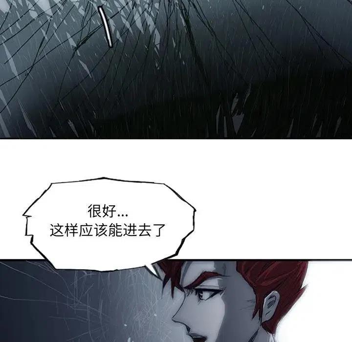 诸神战纪3