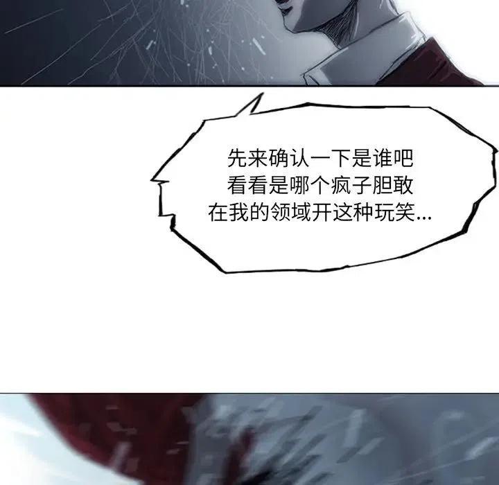 诸神战纪3