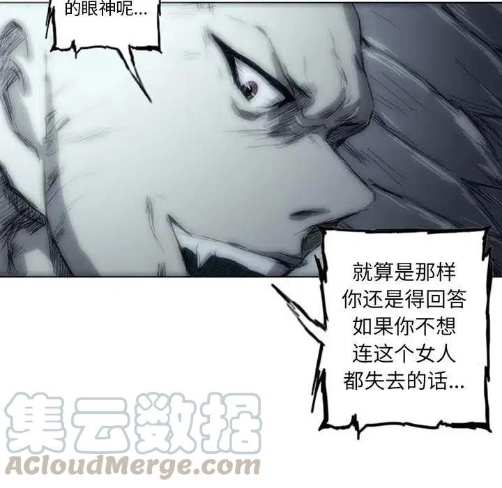 诸神战纪3