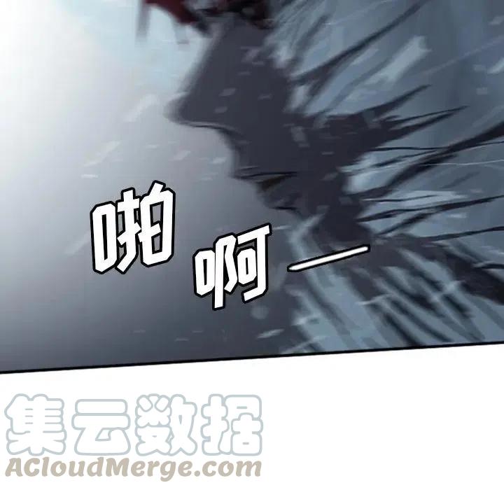 诸神战纪3