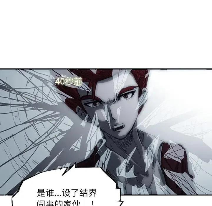 诸神战纪3