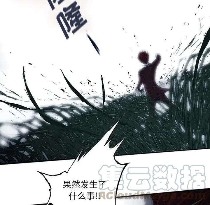 诸神战纪3