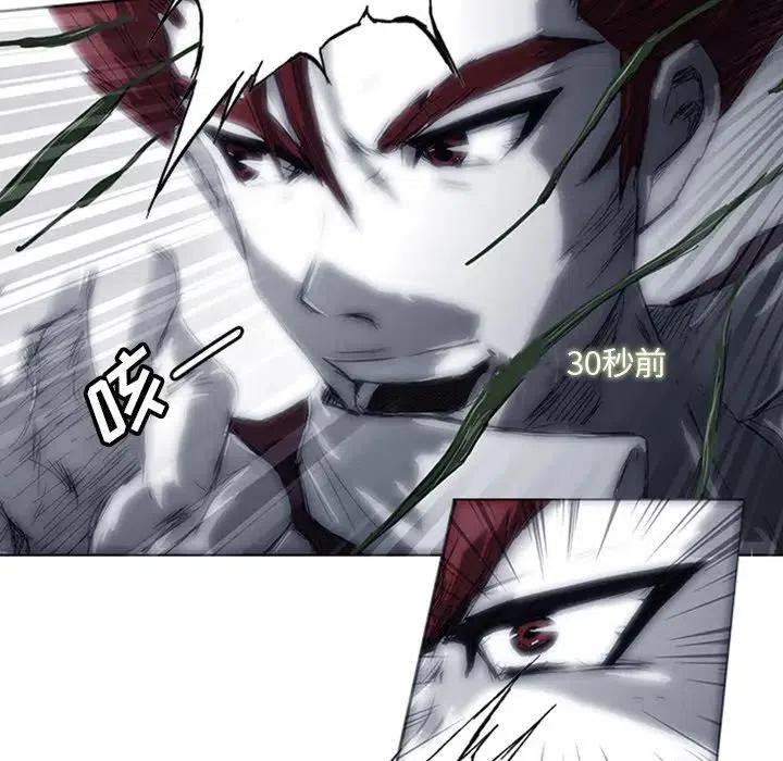 诸神战纪3