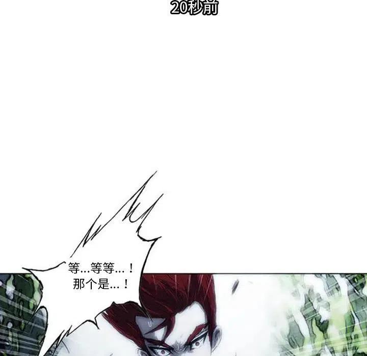 诸神战纪3