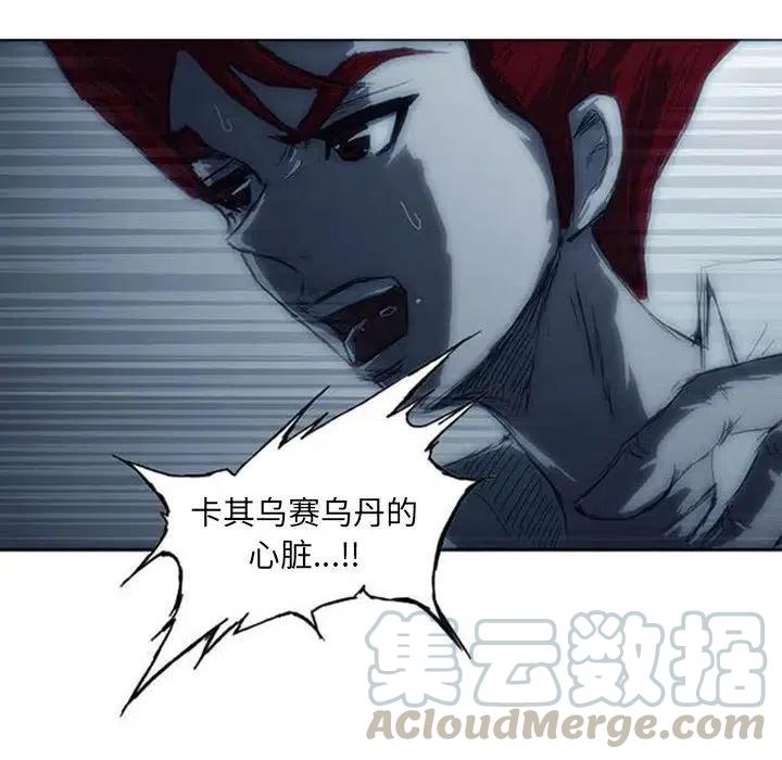 诸神战纪3