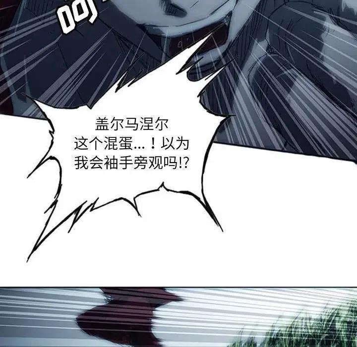 诸神战纪3