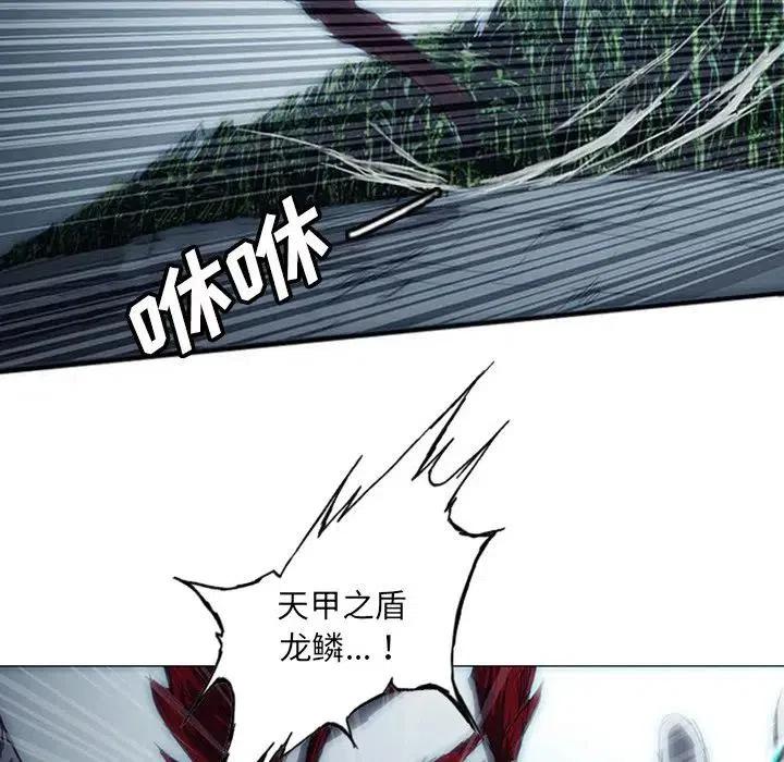 诸神战纪3